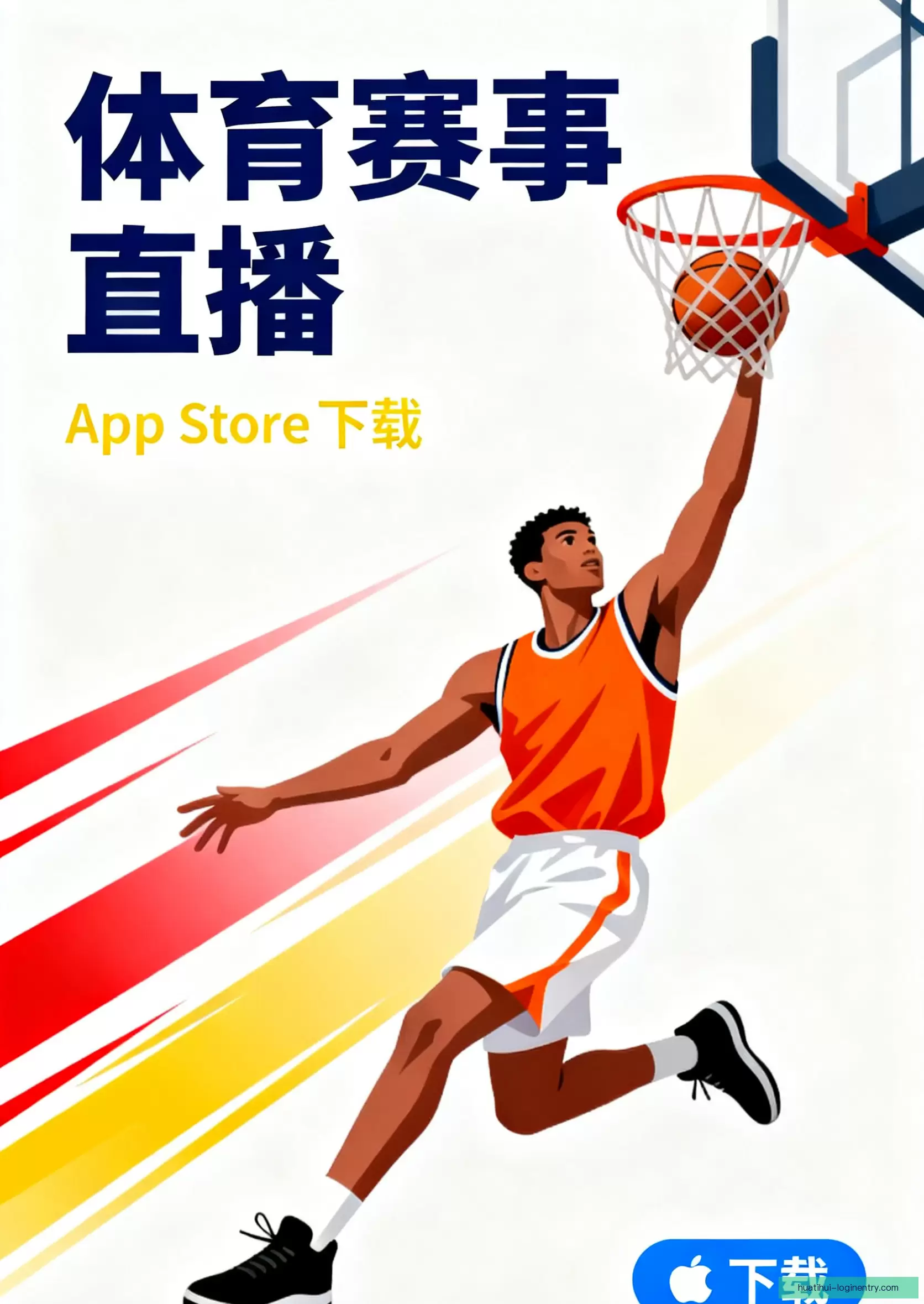 客户端下载极速完成